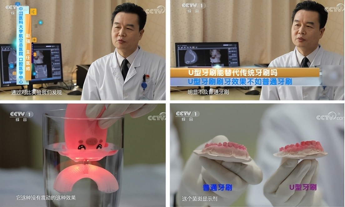 实验室测评儿童电动牙刷,儿童电动牙刷usmile和飞利浦