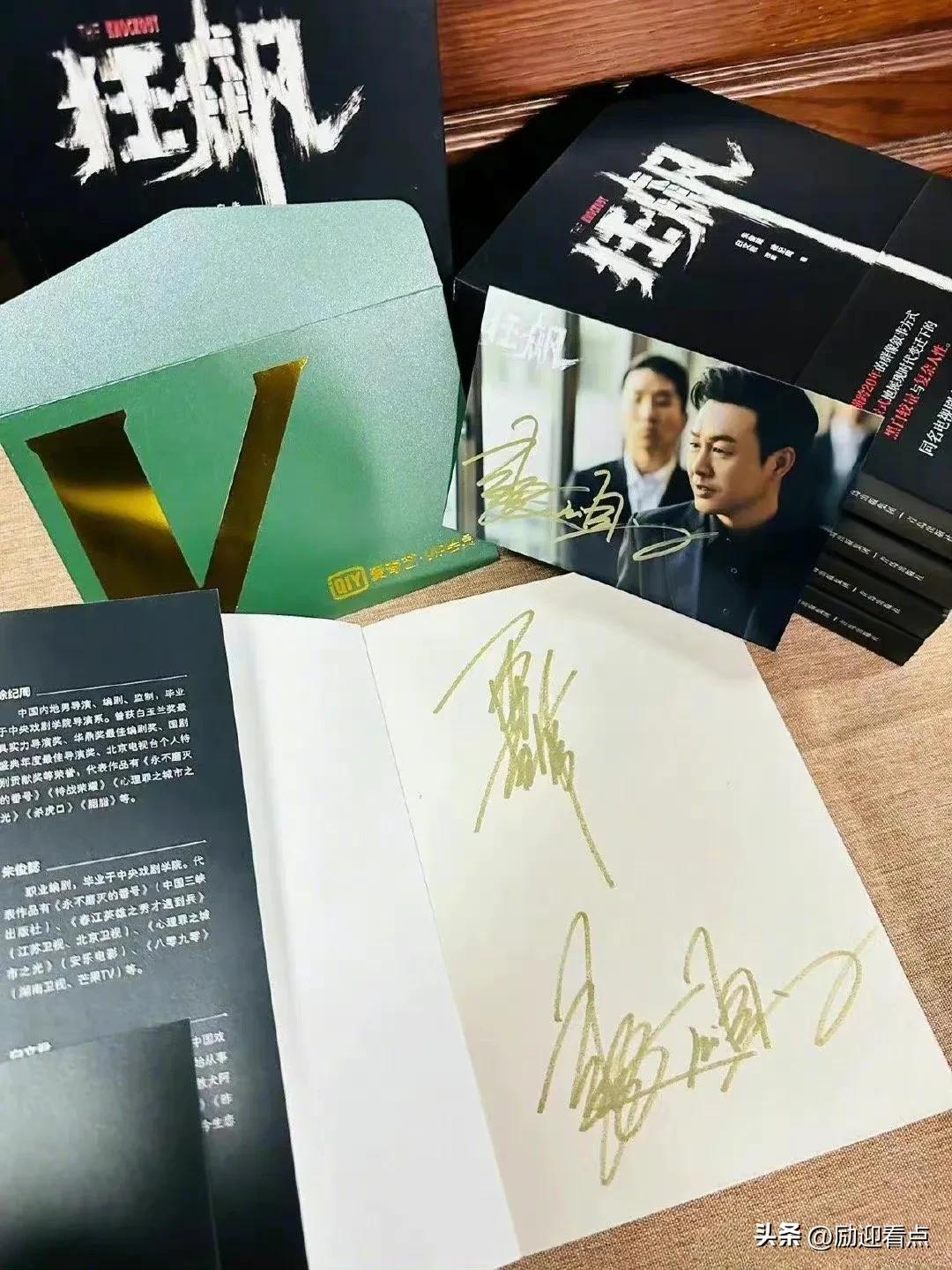 张颂文签名照被卖8000引发热议，揭秘背后的明星代拍灰色产业链