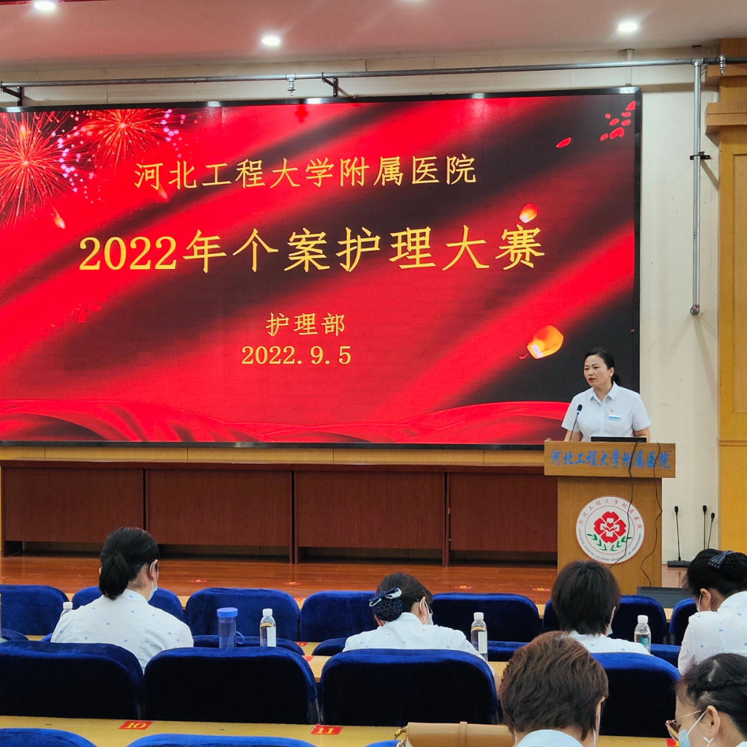 棣栧眾鎶ょ悊涓绔炶禌,棣栧眾鎶ょ悊涓姣旇禌