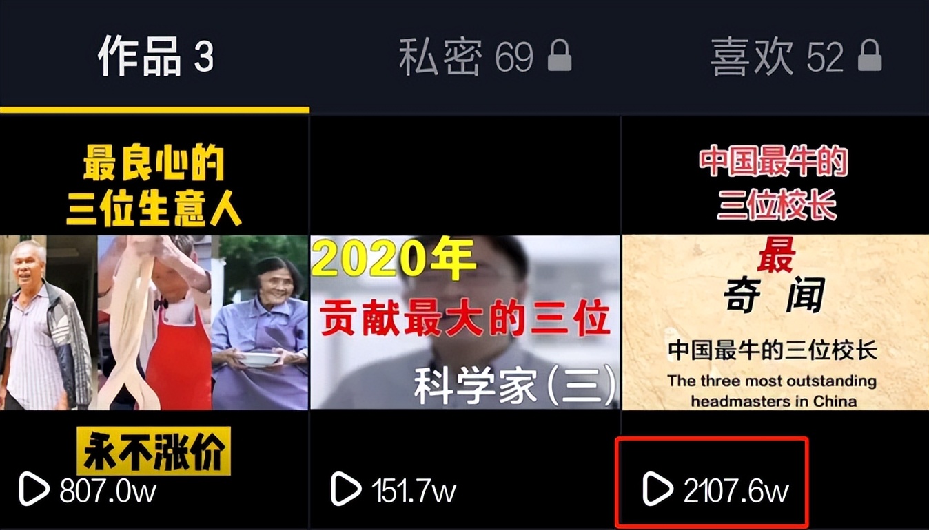 0粉丝如何快速涨粉1000,短视频带货如何快速涨到1000粉