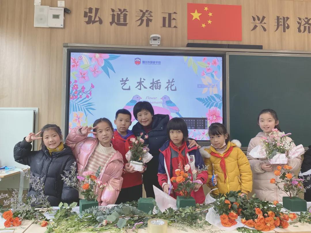 嗨出创新，嗨出优雅，嗨出国际范！寒假第一周，新川娃们这么嗨