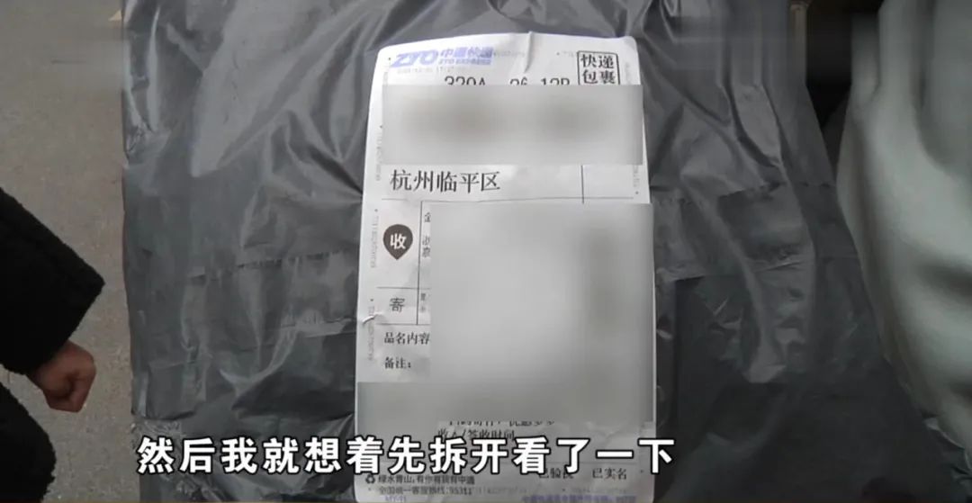 无缘无故收到一套女士内衣,莫名收到内衣快递但是自己没买