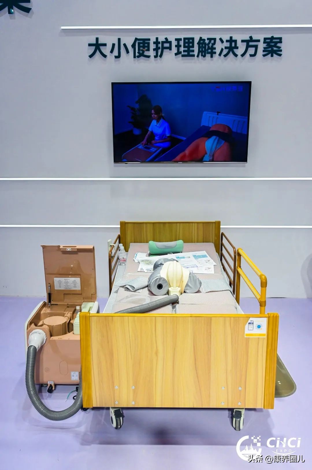 中国青岛国际健康产业博览会,青岛会展中心国际健康产业博览会