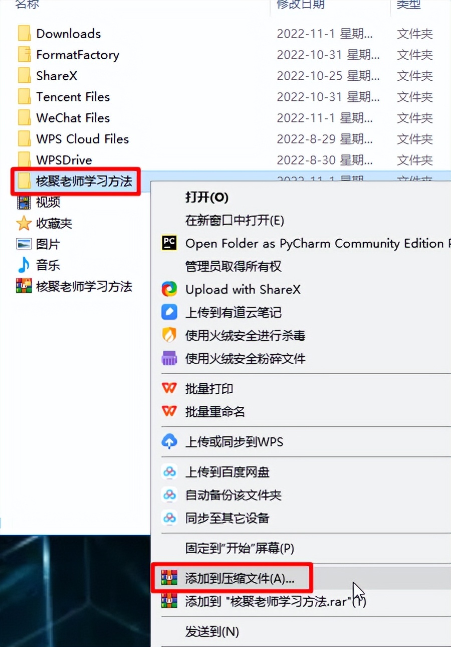 如何对电脑文档进行加密,简单两步教你怎么给电脑文档加密