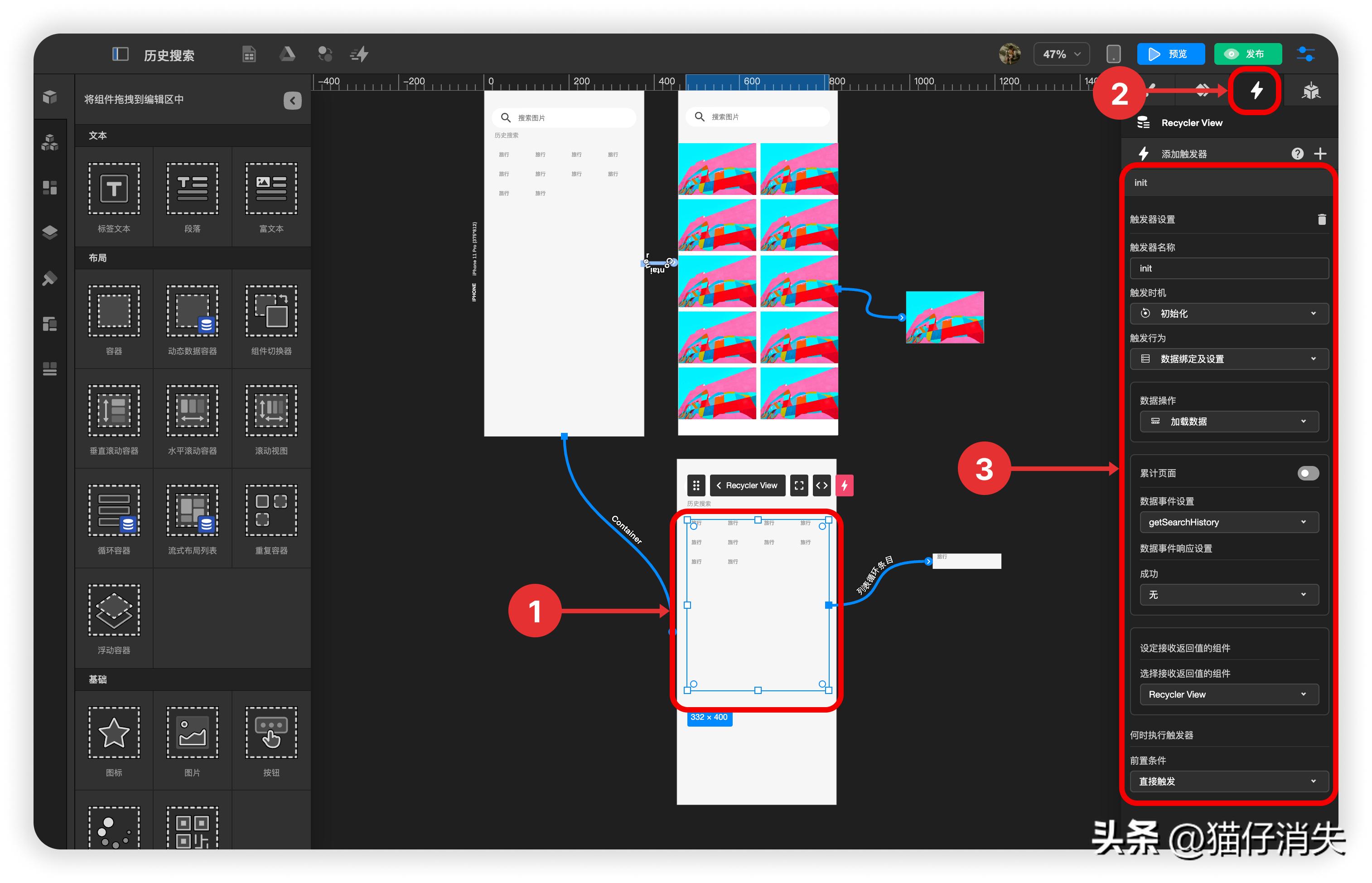 如何搜索框下拉显示历史记录,头条历史搜索记录置顶怎么设置