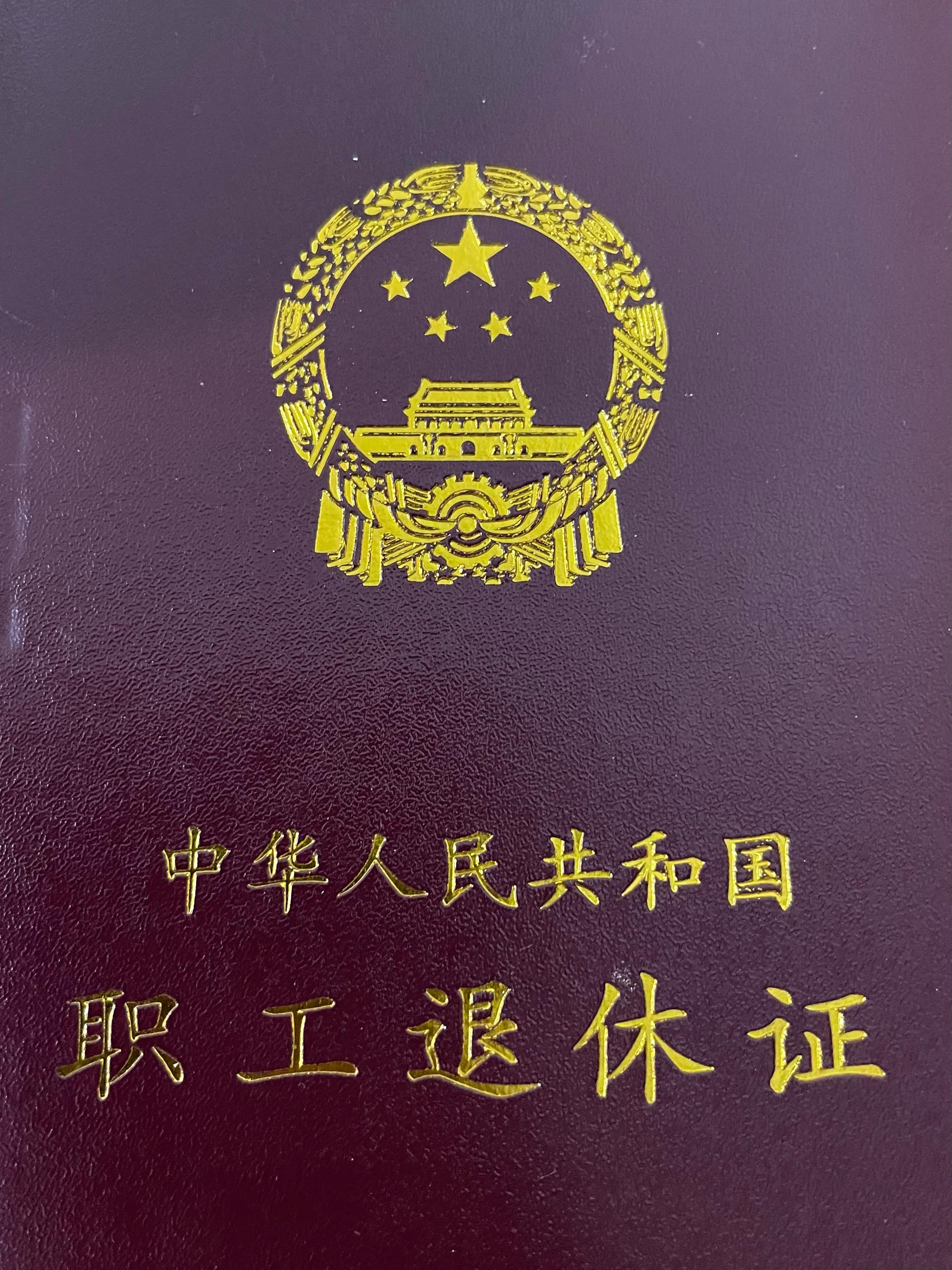 广州缴纳20年社保能领多少退休金,2023年广州社保退休金会调整吗
