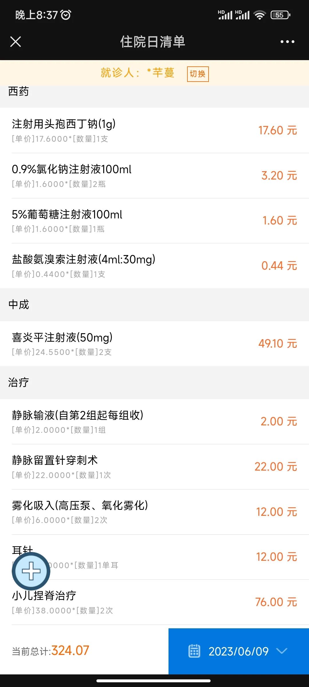 一个月宝宝感冒咳嗽的最佳方法,七个月宝宝咳嗽用什么方法最好