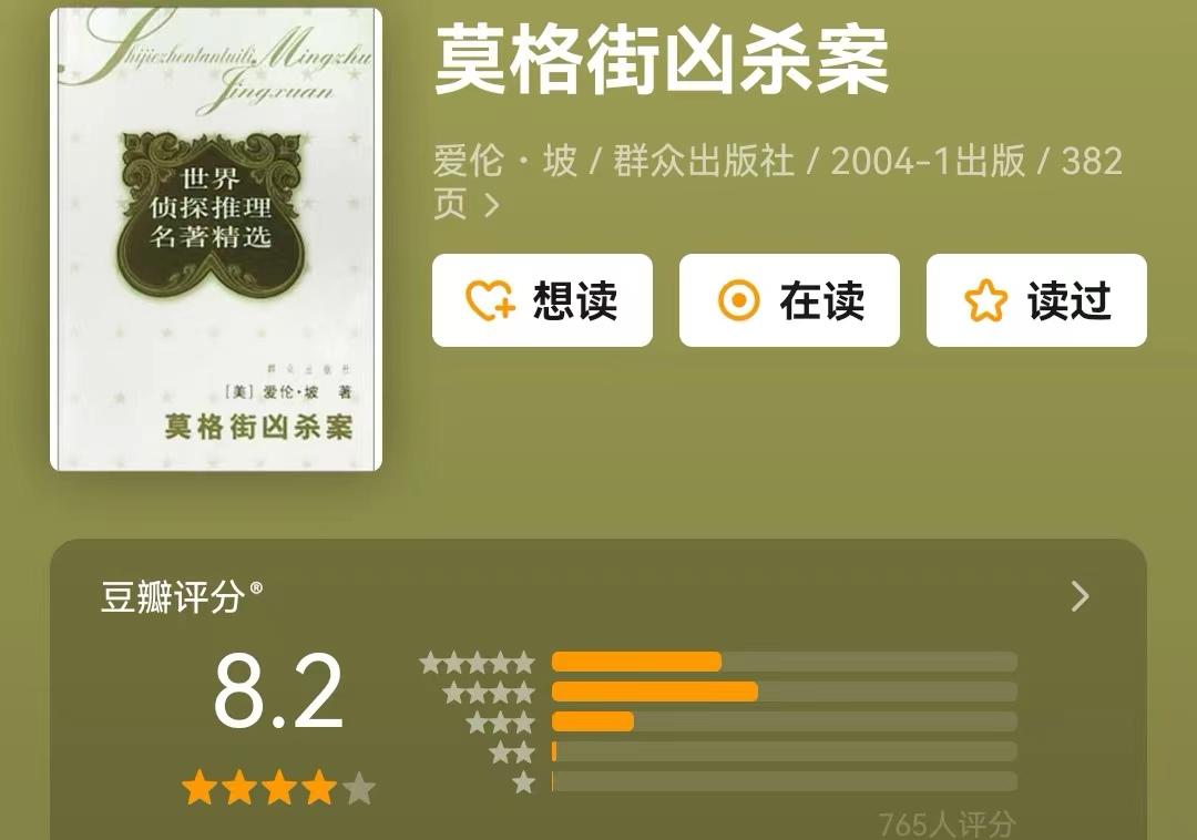 悬疑恐怖盗墓,十大恐怖惊悚小说盗墓