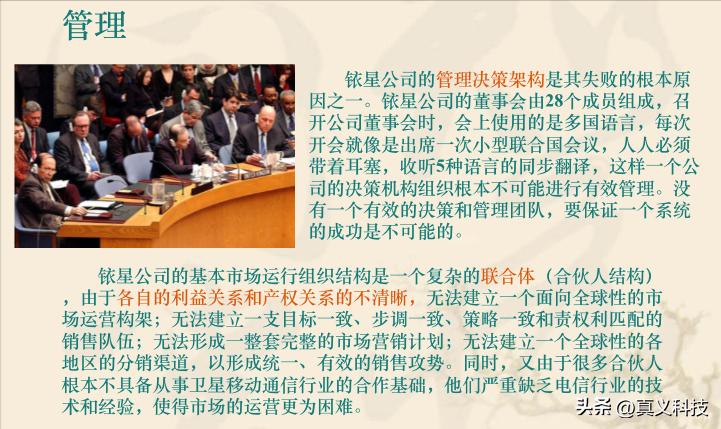 一代人的回忆摩托罗拉,摩托罗拉进化史1983