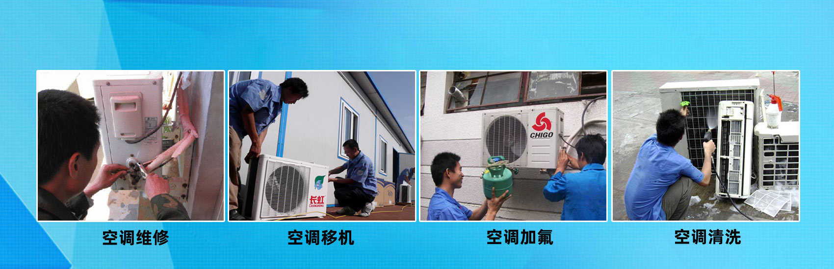 空调清洗充氟多少钱,空调换氟清洗价钱