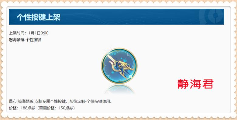 吕布正式服上线时间,吕布加强上线正式服