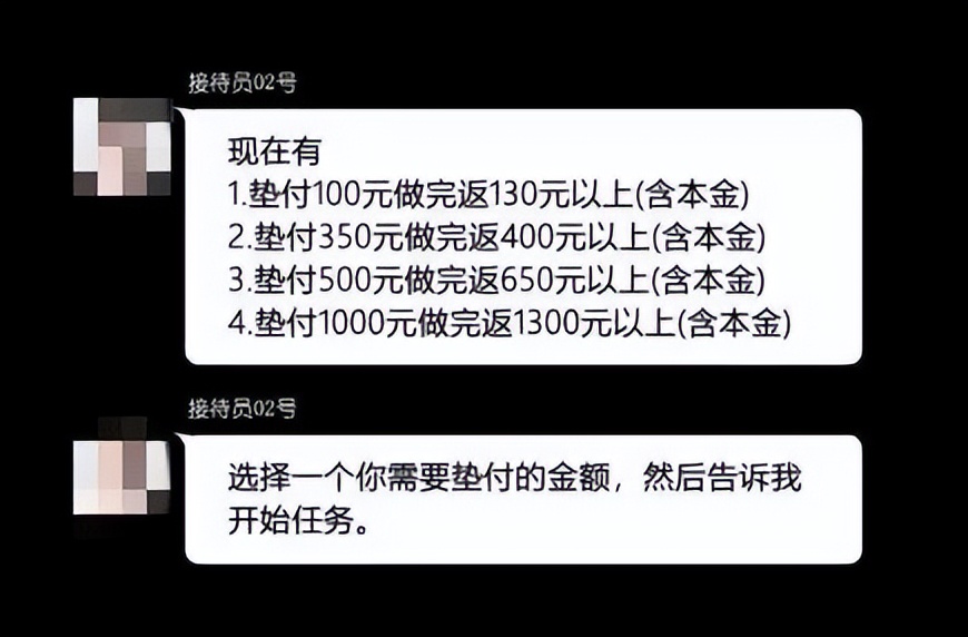 五大高发电信网络诈骗之刷单诈骗,防诈公安部发布60种电信诈骗方法