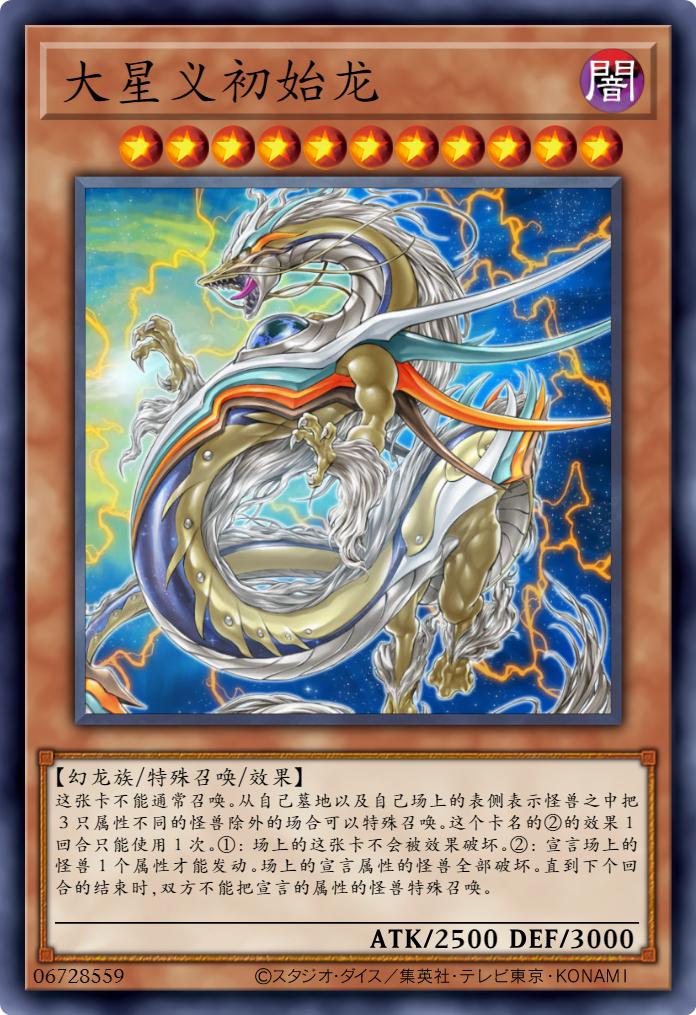 游戏王推荐现实中比较强的卡,游戏王十大最强卡是什么