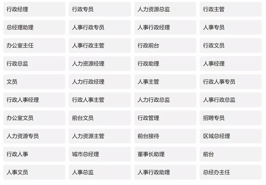 行政管理考公务员能报哪些专业,行政管理属于管理哪方面