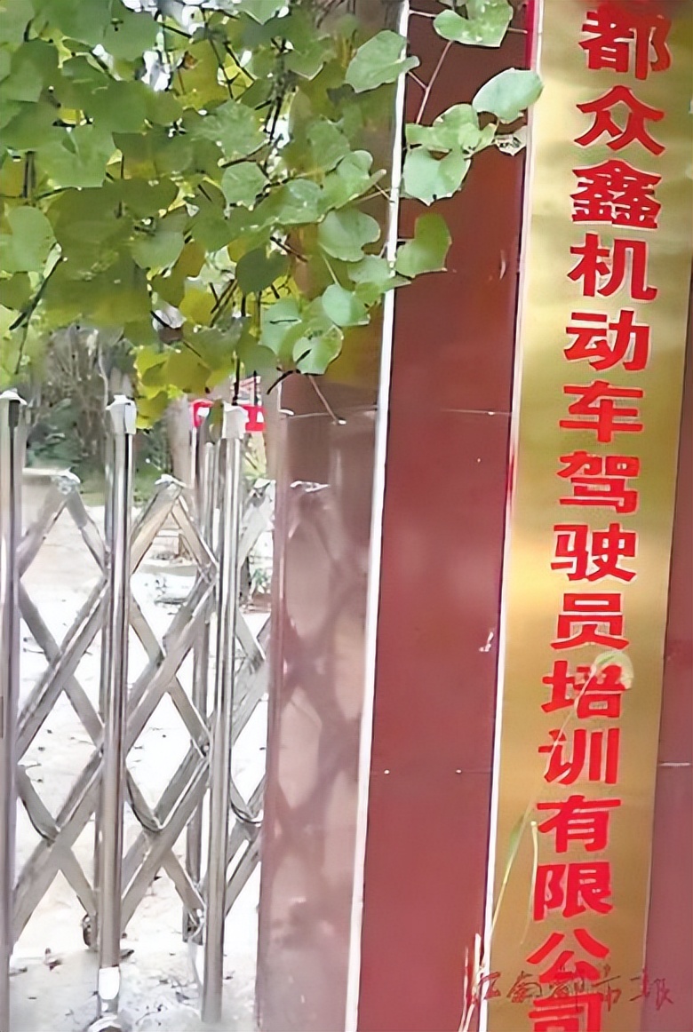 赣州于都驾校,赣州于都县驾校