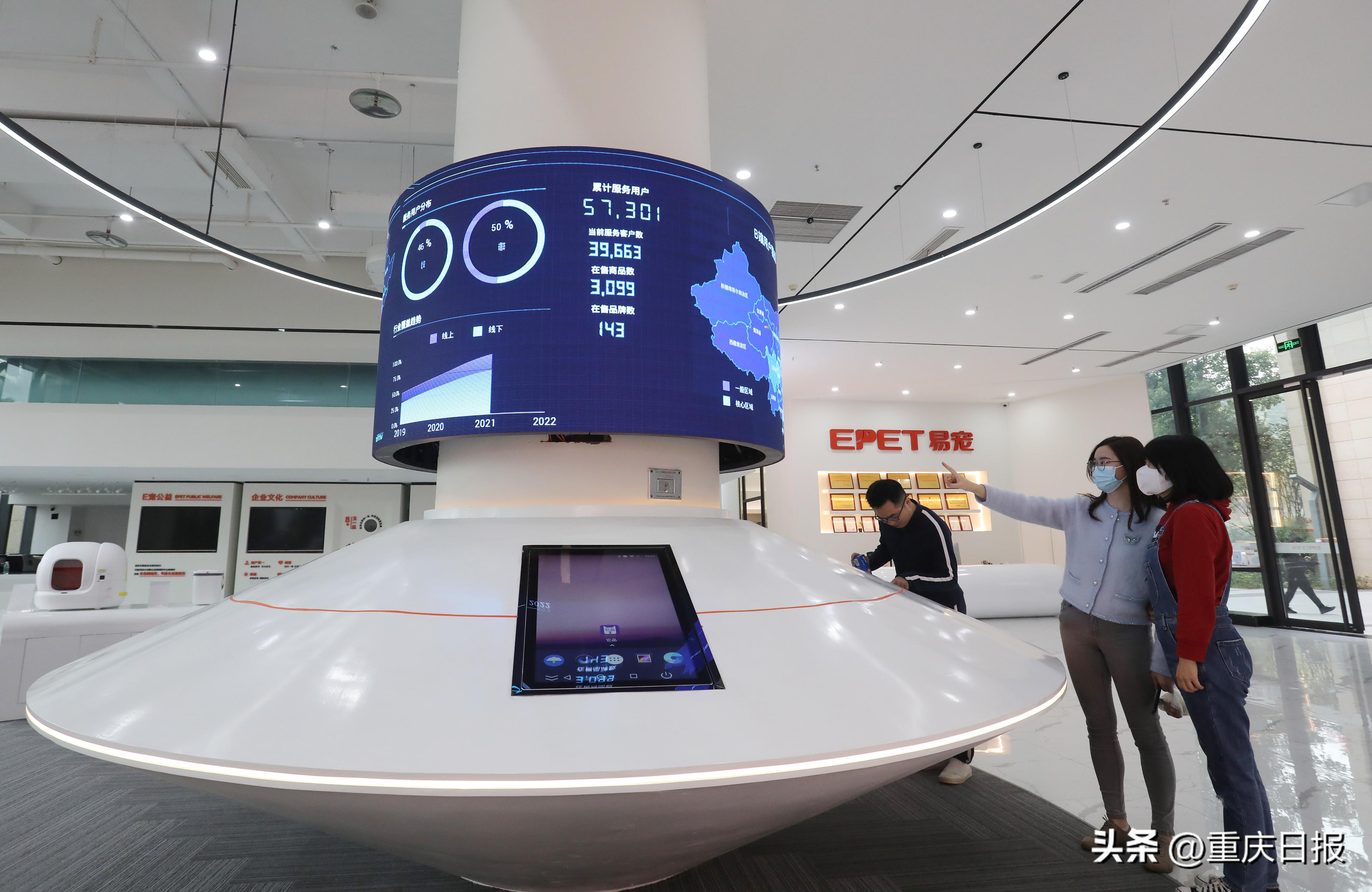 走进照母山发现新领域新赛道大型调研报道⑥|易宠科技:深耕宠物行业成龙头