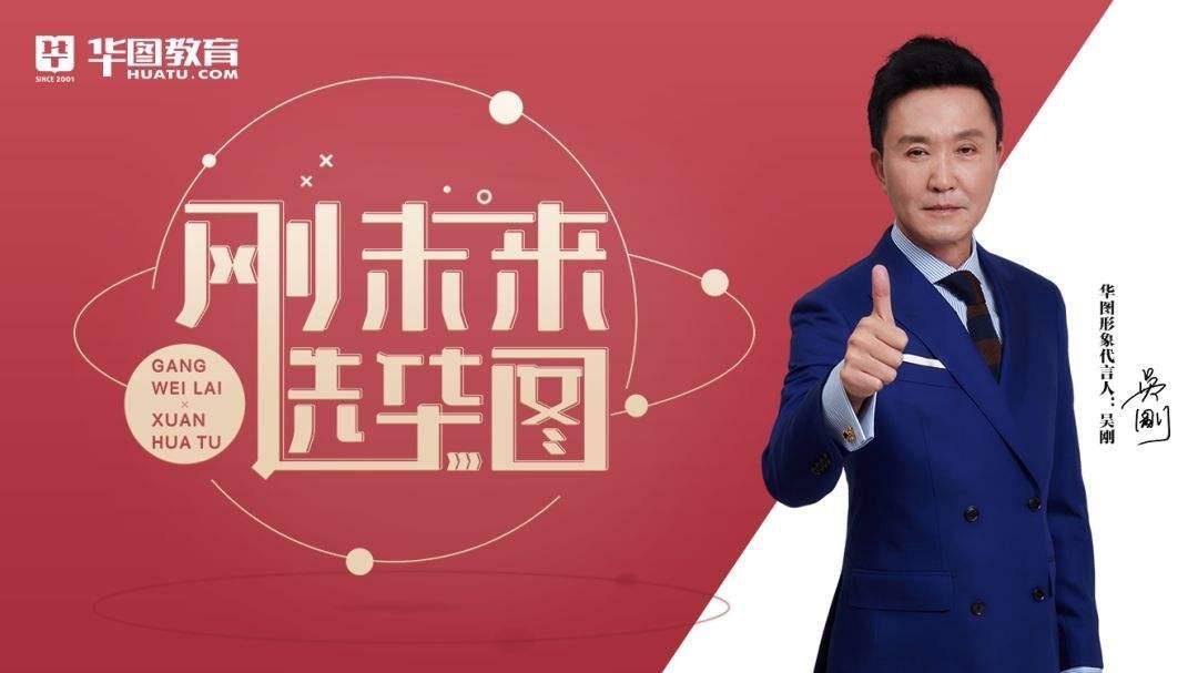 公考中公华图粉笔哪家好,粉笔华图中公导氮哪个上岸率高