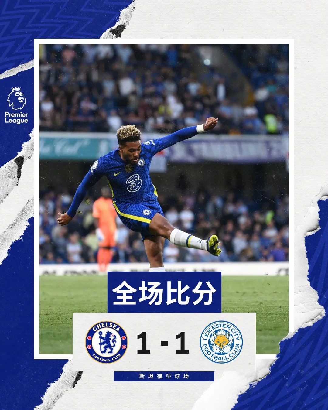 马宁执法世界杯全过程,为啥马宁无缘世界杯主裁