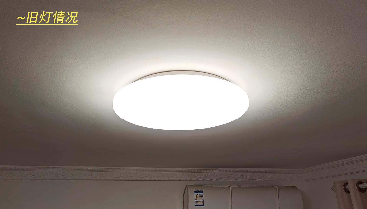 明基吸顶灯,明基吸顶灯几种模式