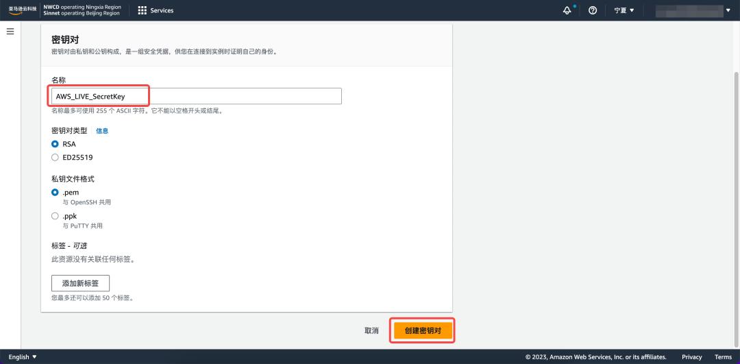 aws搭建个人网站,aws怎么创建服务器