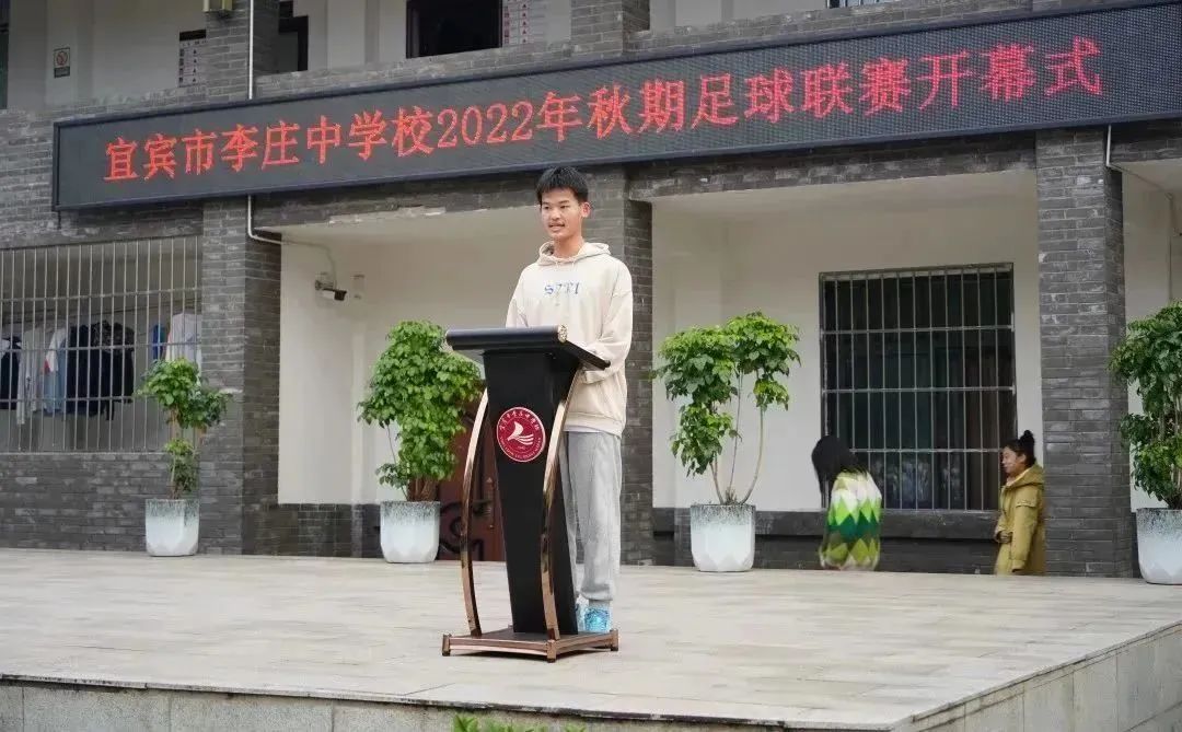 四川宜宾六中足球比赛,李庄中心小学校足球比赛