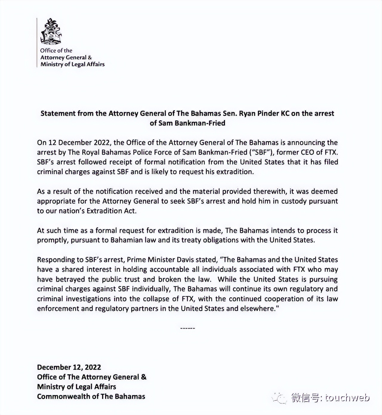 ftx创始人被警方逮捕英文原文,ftx创始人被警方逮捕现场