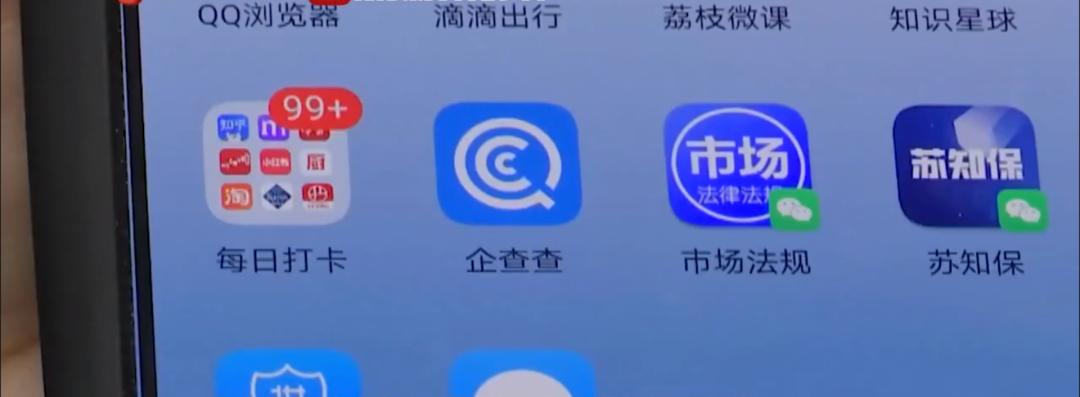 淄博高额投资回报骗局,投资烧烤店60万打水漂