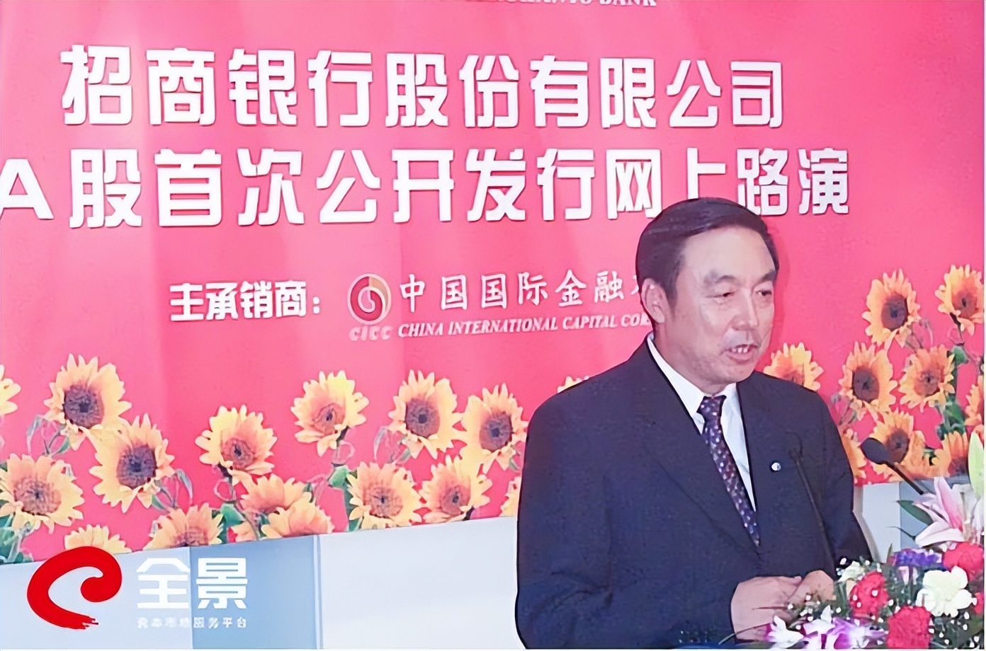 谱写投资者保护的时代乐章全景打造国际一流资本市场服务平台