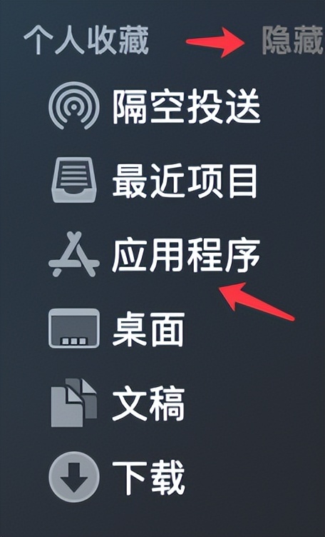 macos怎么彻底卸载软件,mac怎么彻底卸载软件有几种方法