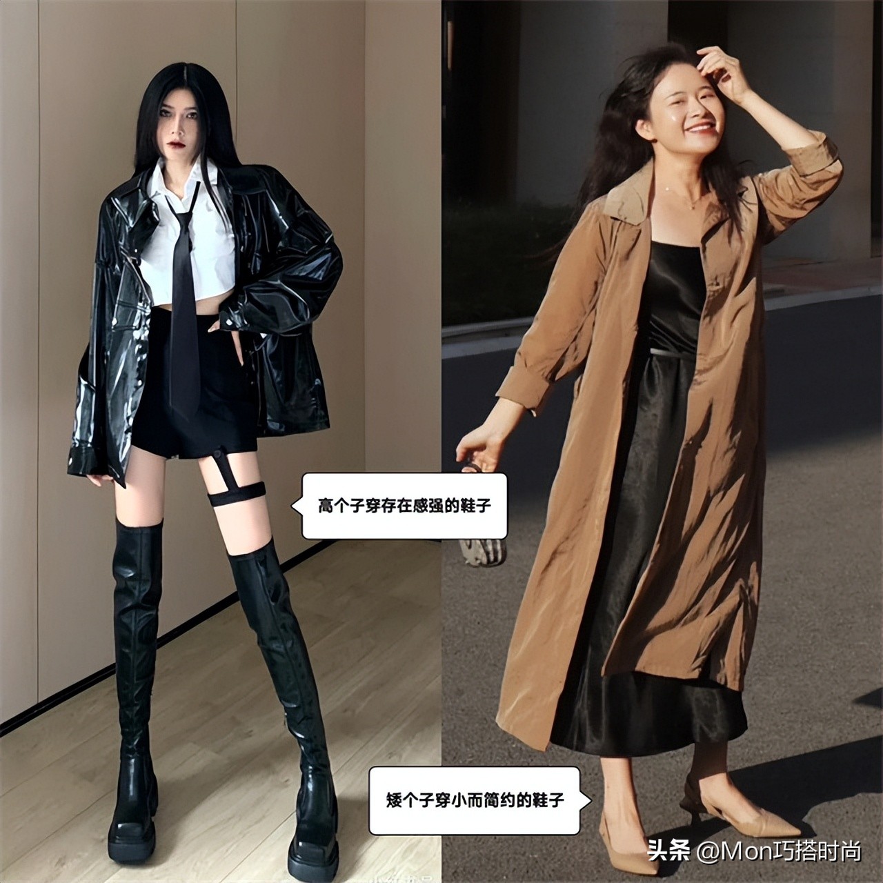 女人会打扮和不打扮的区别,从女生穿的鞋子能看出什么