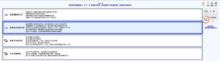 手机u盘数据丢失怎么恢复,u盘数据丢失如何用手机恢复