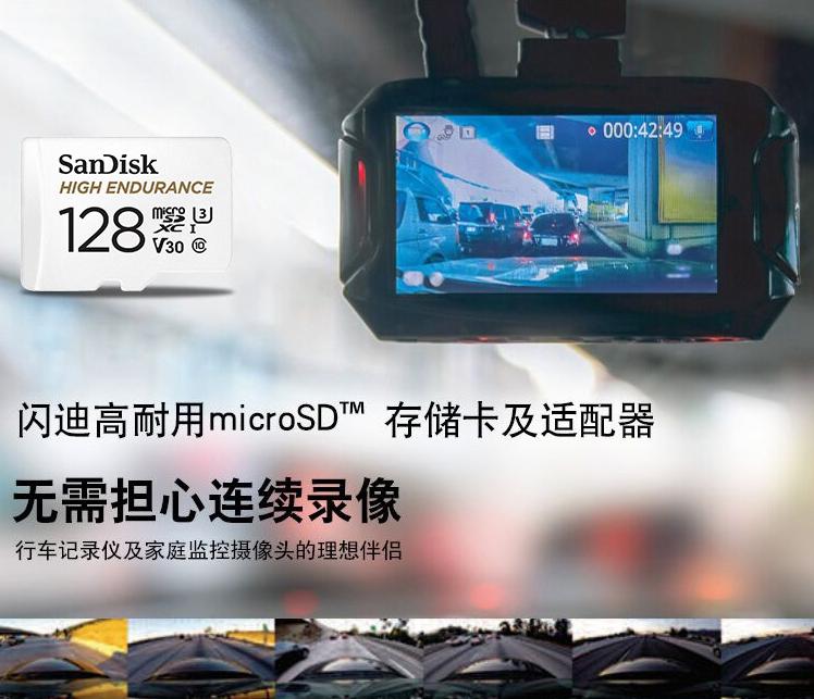 tf卡终极探秘闪迪,闪迪的tf卡用sd卡托效果咋样