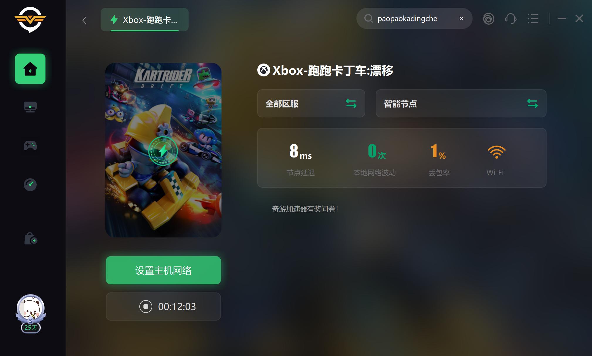 xbox下载跑跑卡丁车漂移,跑跑卡丁车漂移xbox版上线时间
