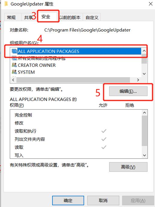 谷歌浏览器69.0,谷歌浏览器107降到106