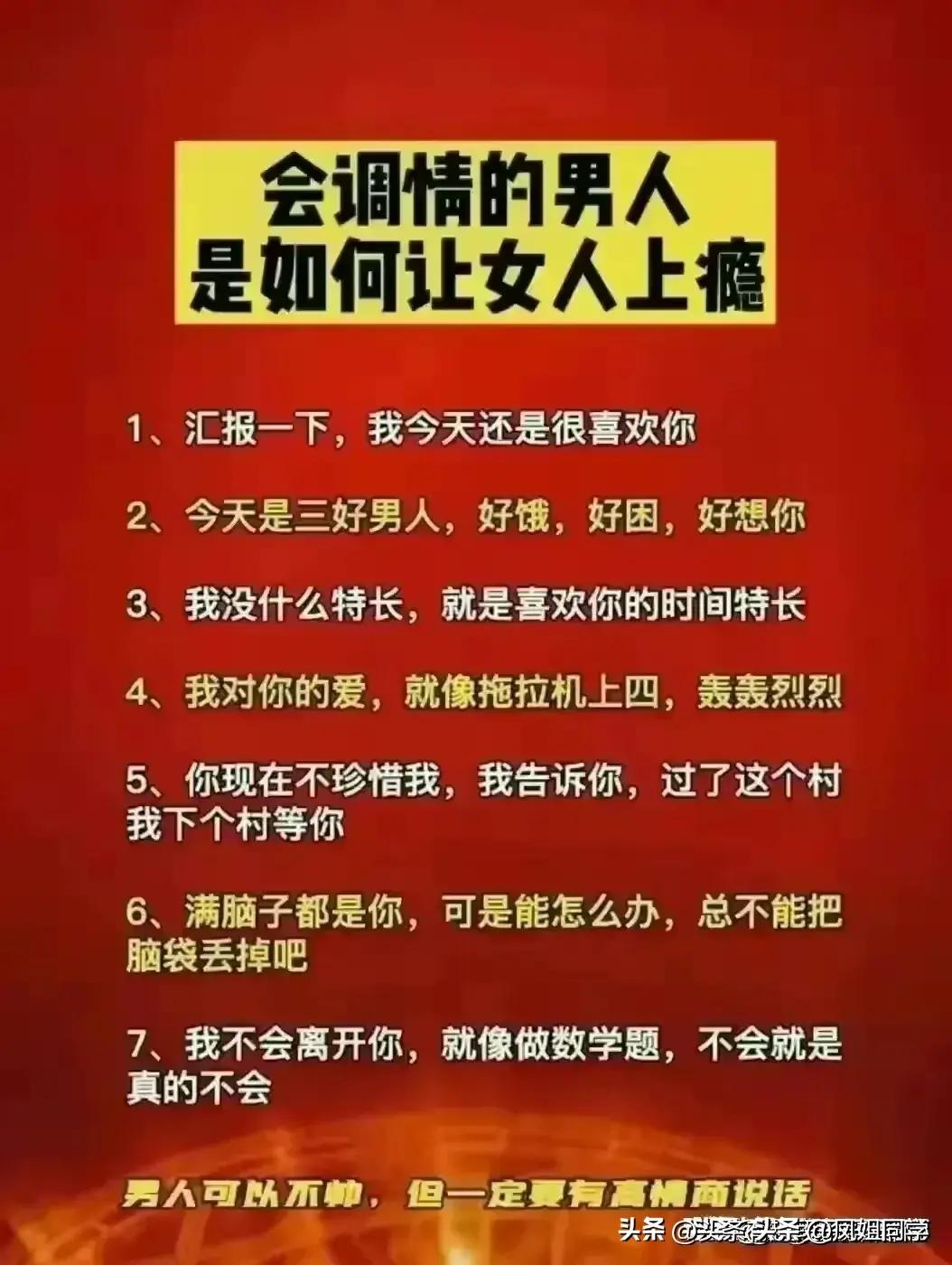 当女生说好累呀怎么回复,女生说好累啊怎么高情商回复句子