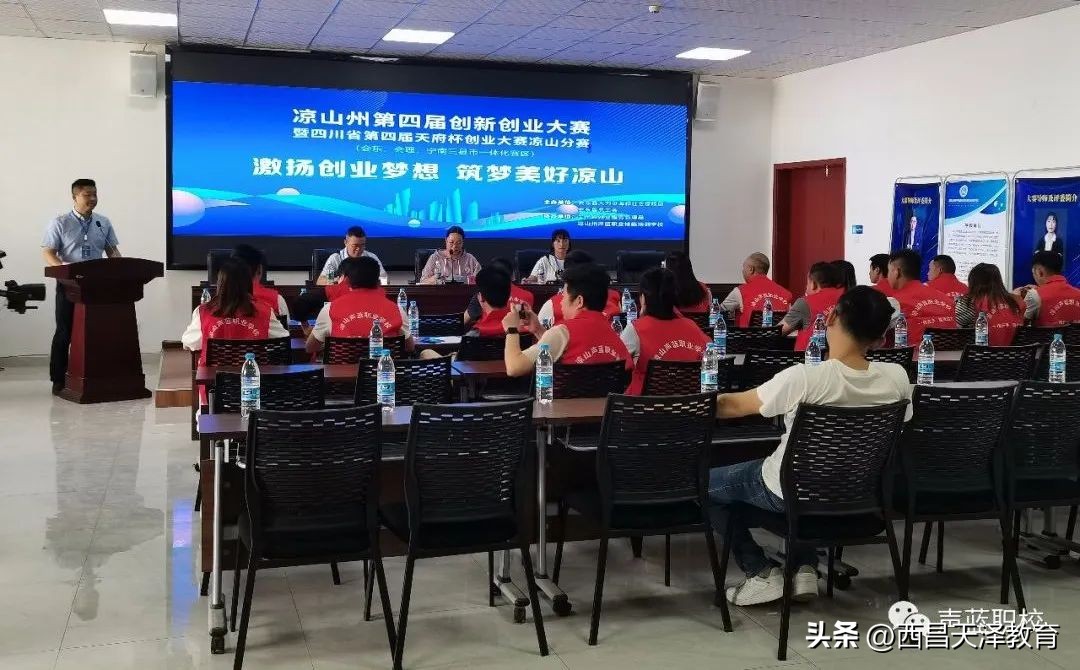 创业大赛一分钟介绍创业项目,创业大赛50个最火的创业小项目