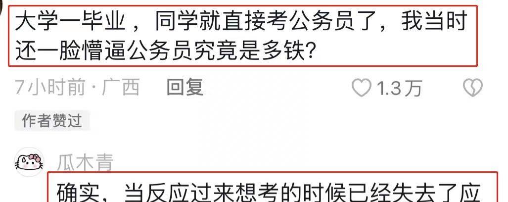 “穷人的孩子弯路多”北大理工女大学生直言，最讨厌人穷还生孩子