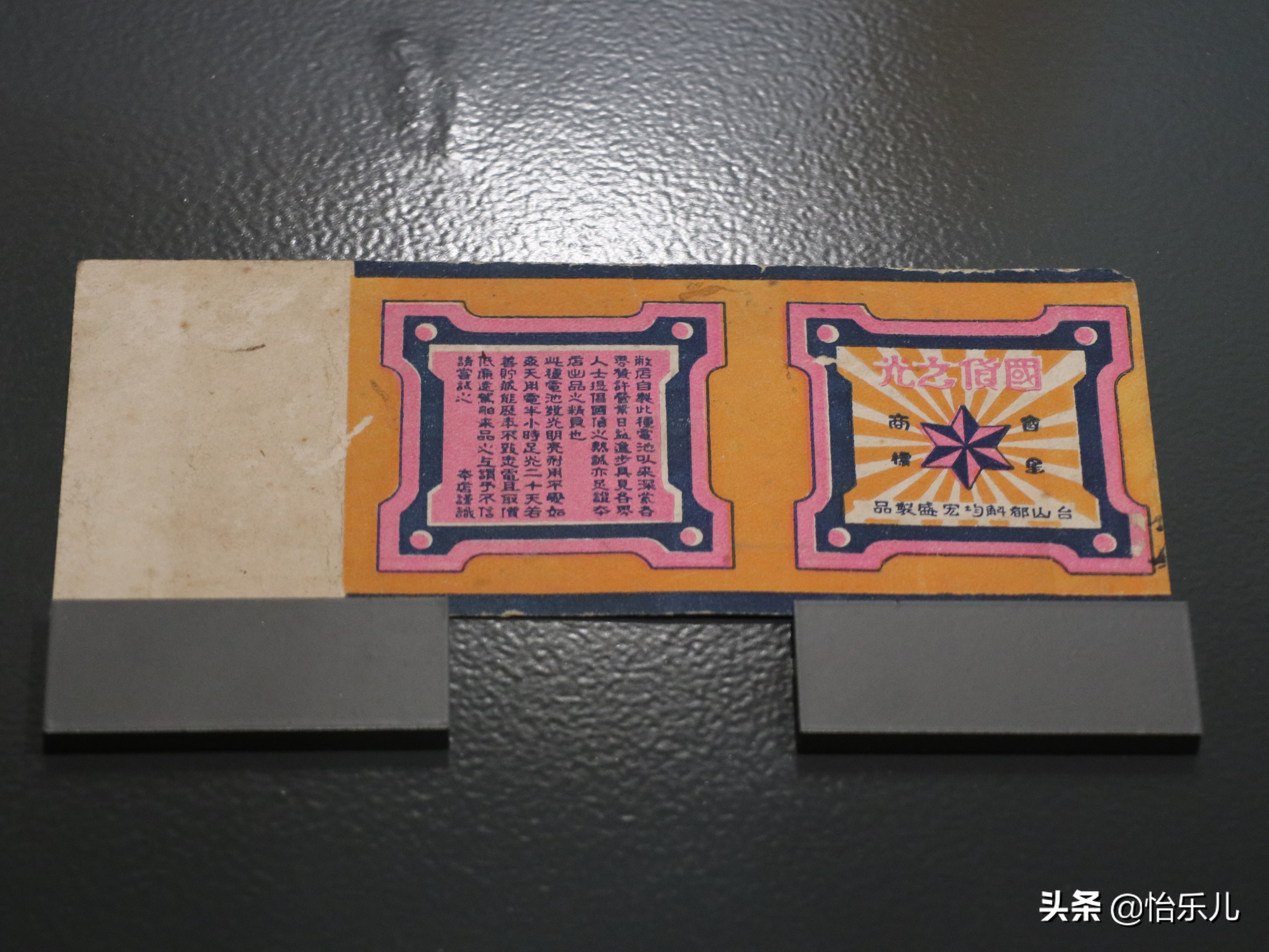 百年前的“海淘”，广东人是如何买买买的？