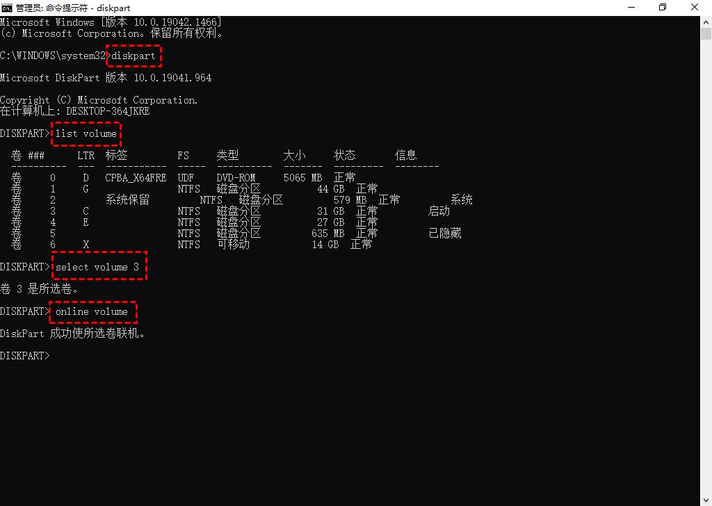 电脑提示系统找不到指定的驱动器,电脑提示找不到system