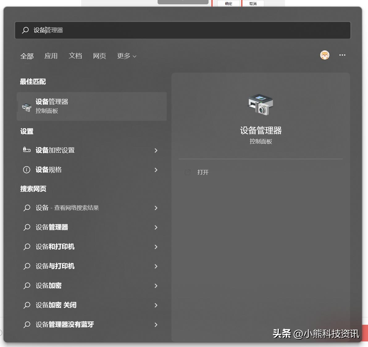win11资源管理器无限崩溃修复方法,为什么win11网络特别卡