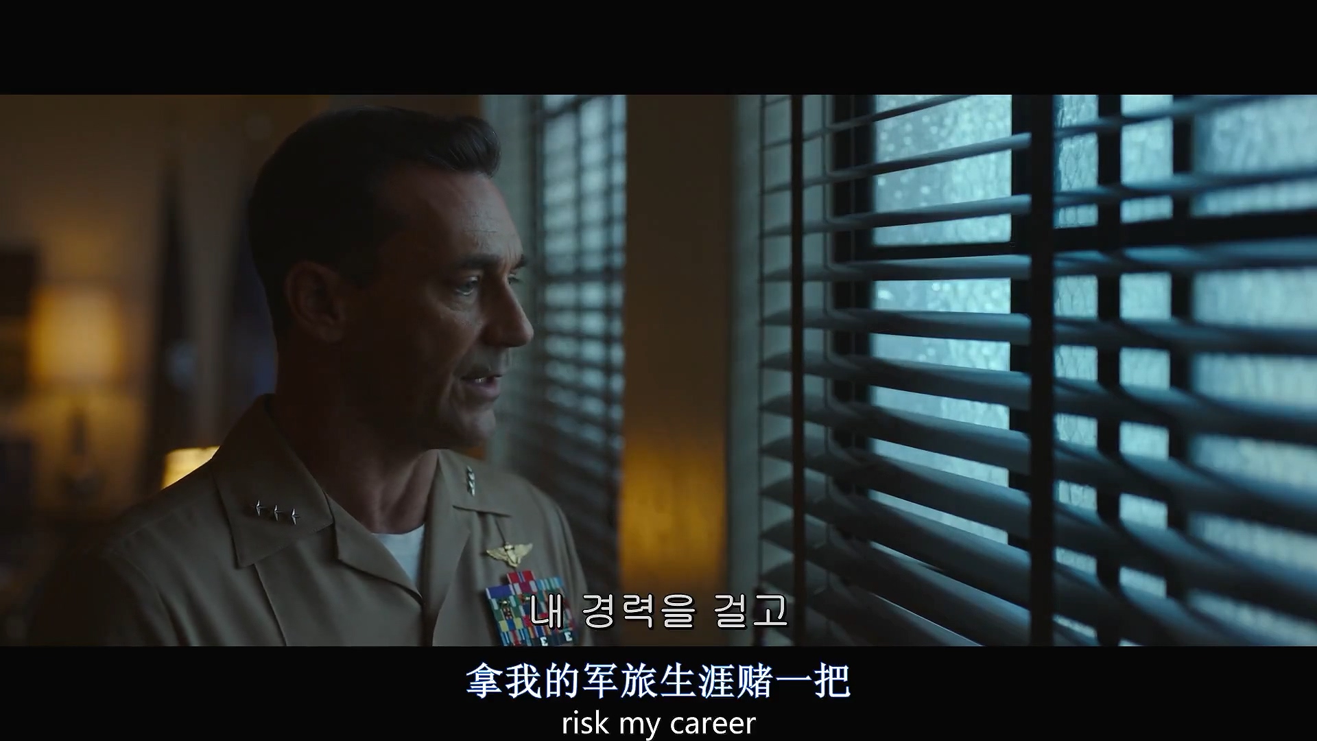 大猛哥讲电影合集,壮志凌云电影深度解析