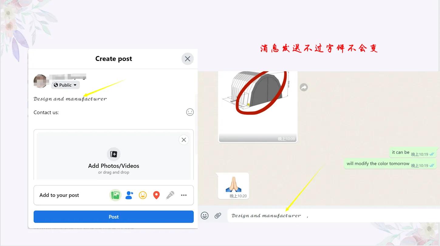 instagram好看的字体,instagram字体多种颜色