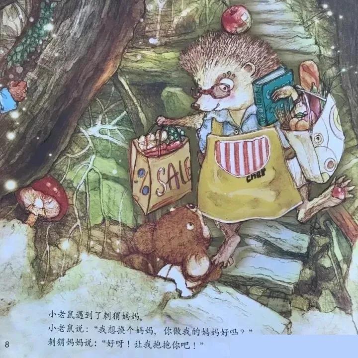 有声绘本睡前故事大全小老鼠,儿童睡前故事毛毛虫变蝴蝶的故事