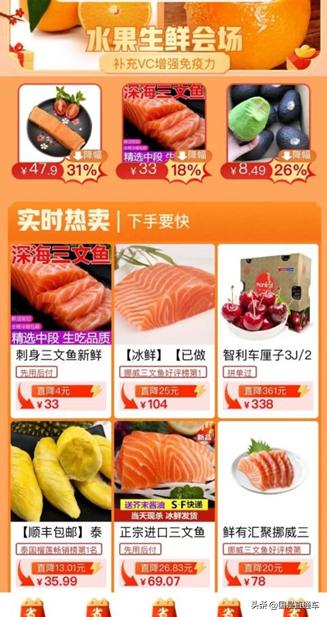 鎸▉涓夋枃楸兼嫾澶氬 (涓夋枃楸兼嫾澶氬鎸▉骞磋揣鍐伴矞椁愭)