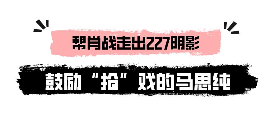 杨紫富婆,杨紫从资本弃女到十亿福星的逆袭