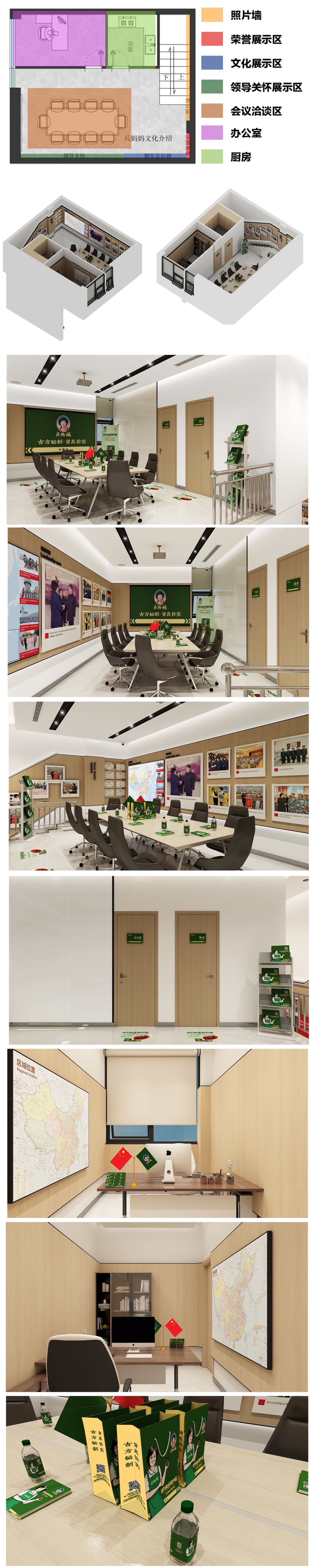 朱老大品牌首先做的产品是什么,朱老大企业宣传片