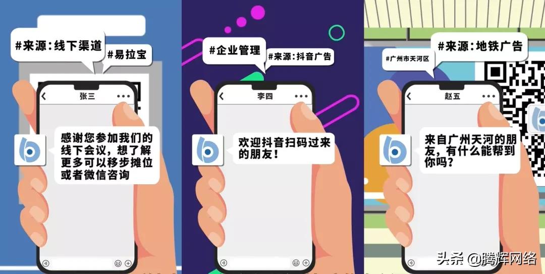 企业微信能批量添加微信好友吗,企业微信加好友有什么技巧