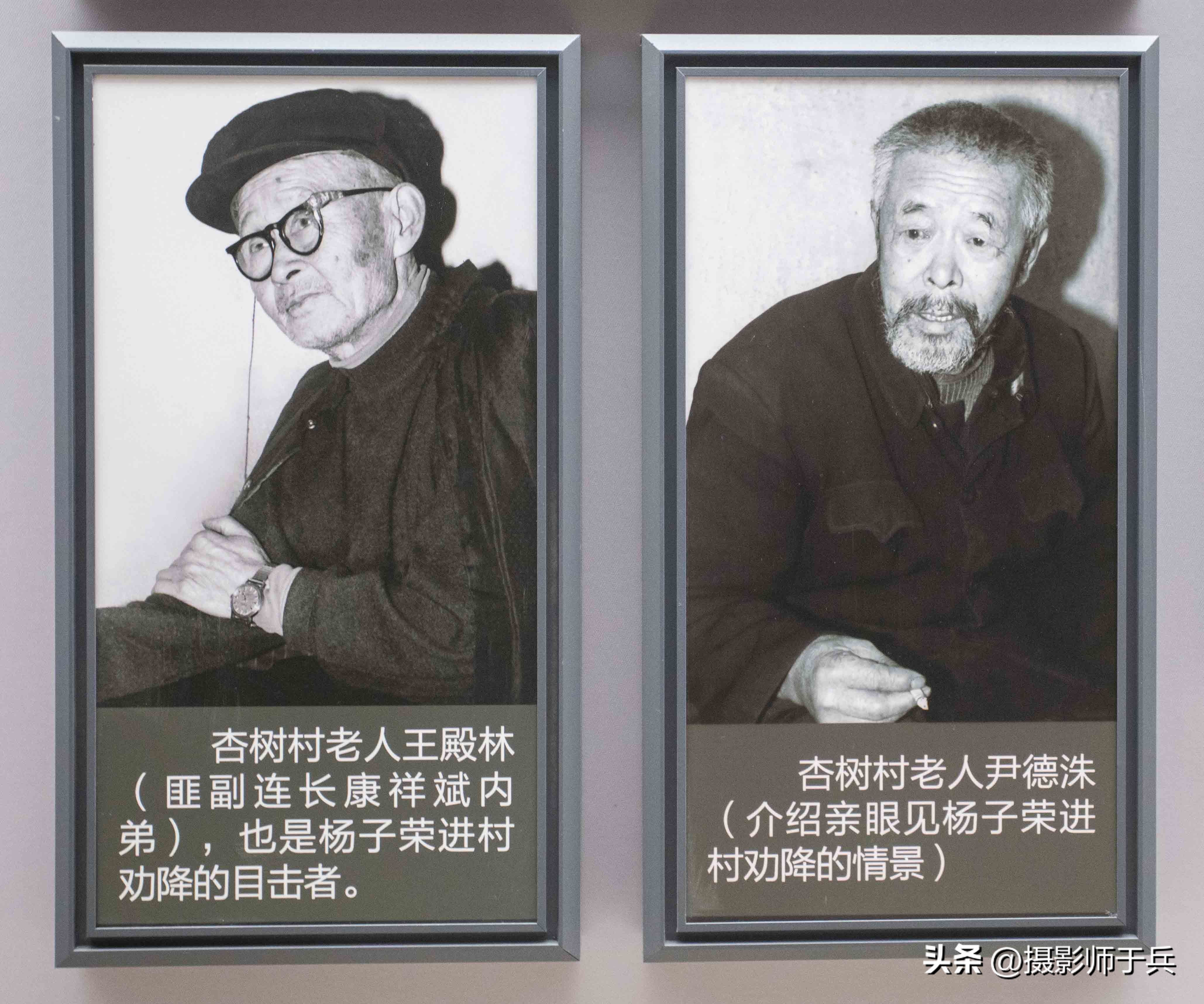 杨子荣纪念馆讲解视频,杨子荣纪念馆图片大全