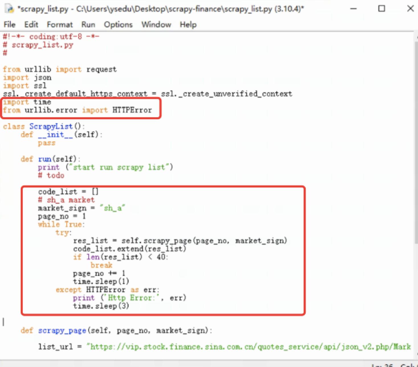 python抓取股市题材,批量爬取上市公司信息