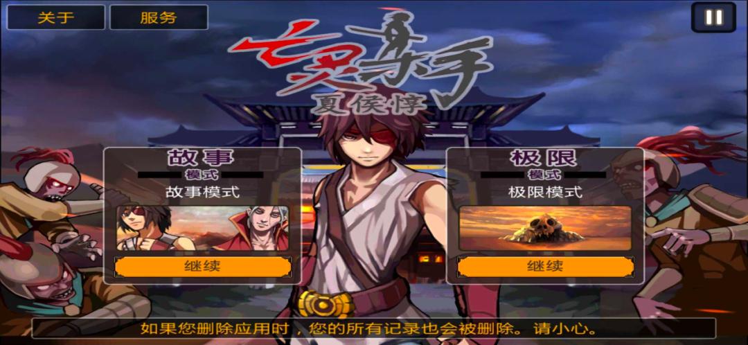 B站上的「手游修复师」，复活了10年前风靡全球的手游神作